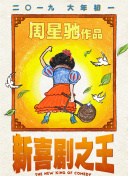 你懂的91在线
